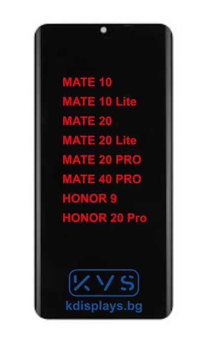 Дисплей за iPhone, Huawei, Samsung, XIAOMI, Nokia Display