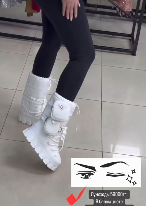 Продам сапоги женские луноходы