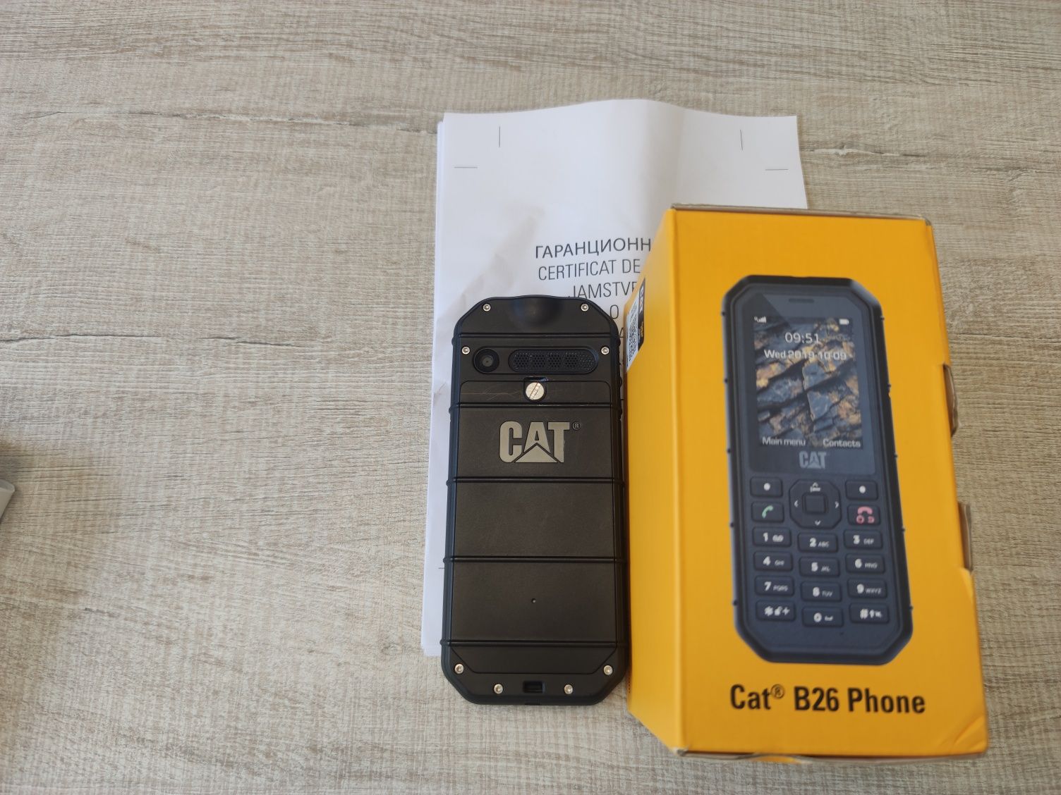 НОВ! Caterpillar B26