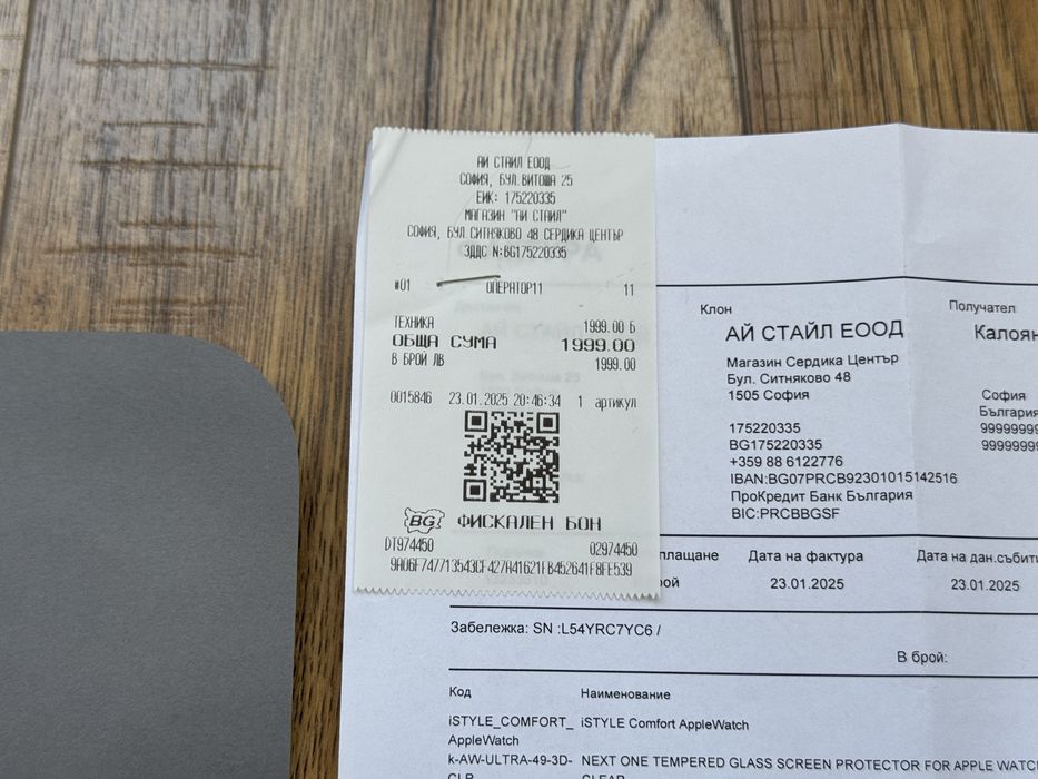 Apple Watch Ultra 2 Black Titanium Milanese Loop Гаранция