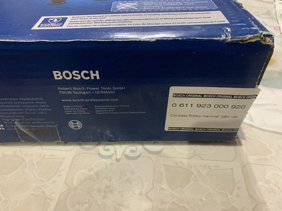 Bosch GBH 18V-24 C/акумулаторен безчетков перфоратор/НОВ