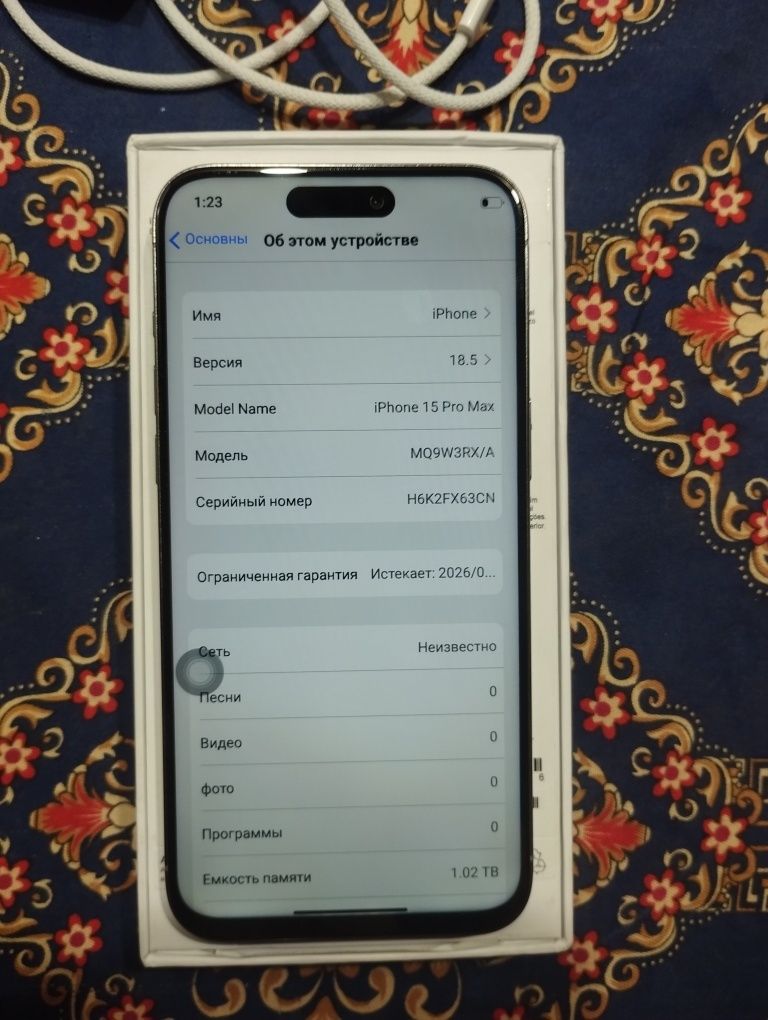 Iphone 15 pro maks