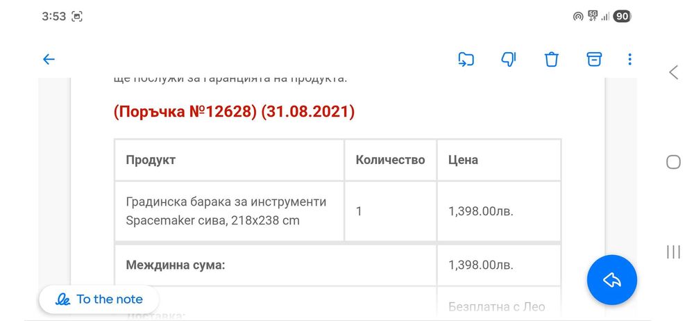 Барака за инструменти Градинска барака за инструменти сива, 218x238 cm