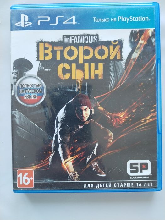 Игра на PS 4 Второй сын