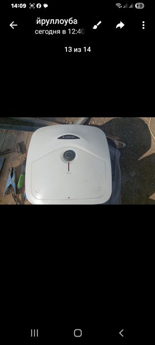 Срочно.продаётся.аристон