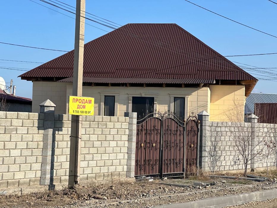 СРОЧНО! Продается дом.