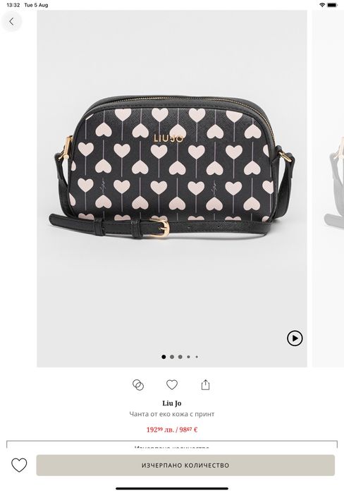 Оригинална чанта Liu Jo