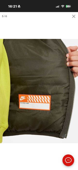 Яке на NIKE оригинално
