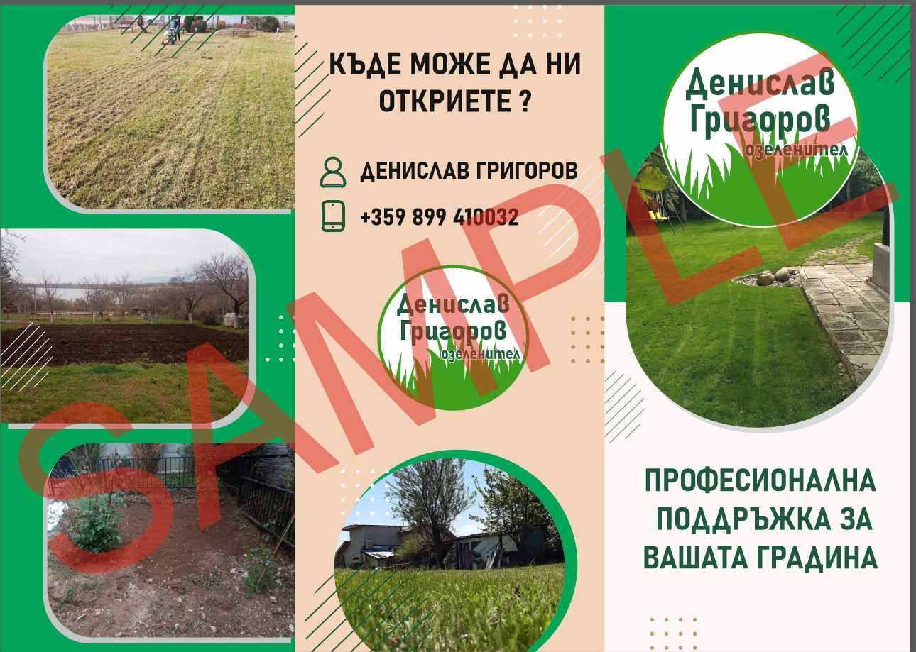 Визитки флаери тениски
