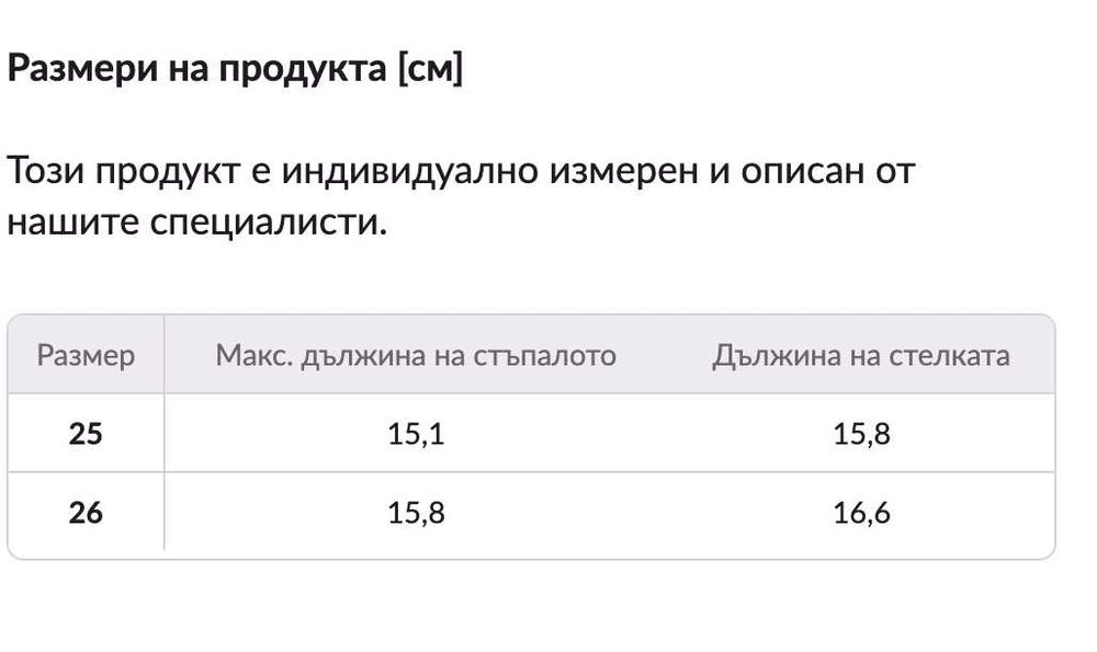 Зимни обувки Froddo естествен велур и вълна. Много запазени.