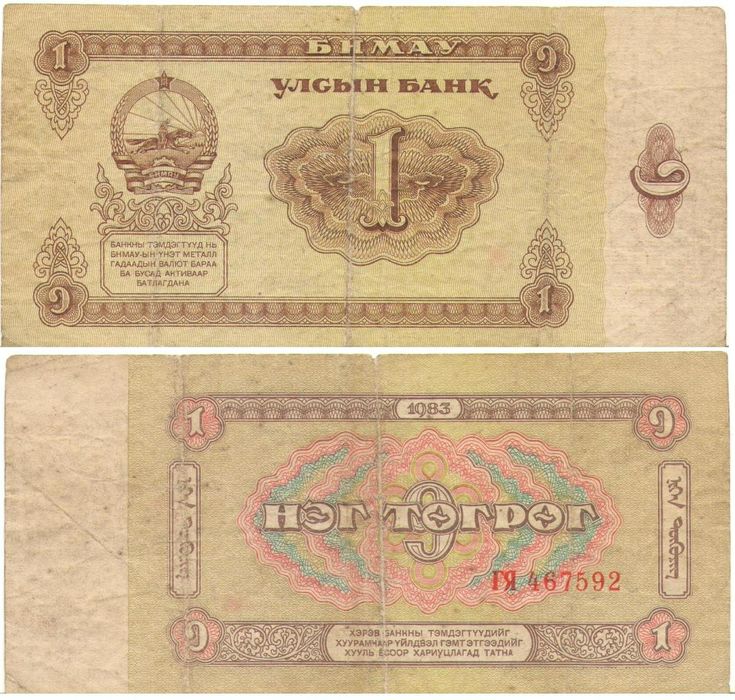 Продается старые монеты и банкноты, облигации