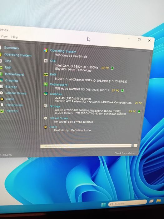 Геймърски  компютър i5 6600к 8gb ssd 256