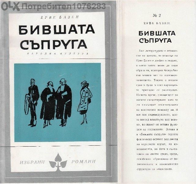 Чехов, Ал. Толстой, Ромен Ролан, Д. Лесинг, К. Паустовски и др.