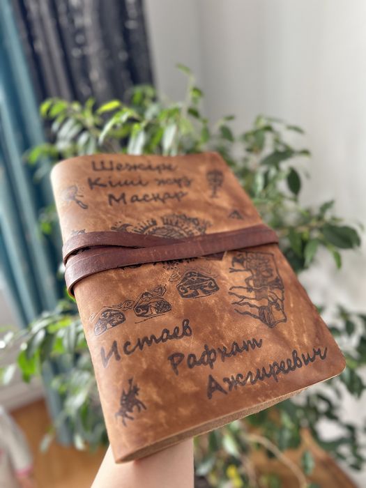 Подарок Шежіре Родословная шежіре книга блокнот натуральная кожа