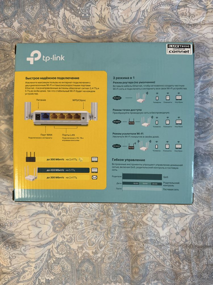 Продам Wi-Fi роутер TP-Link Archer C24