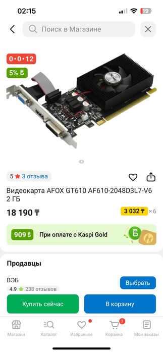 Продам видео карты новый