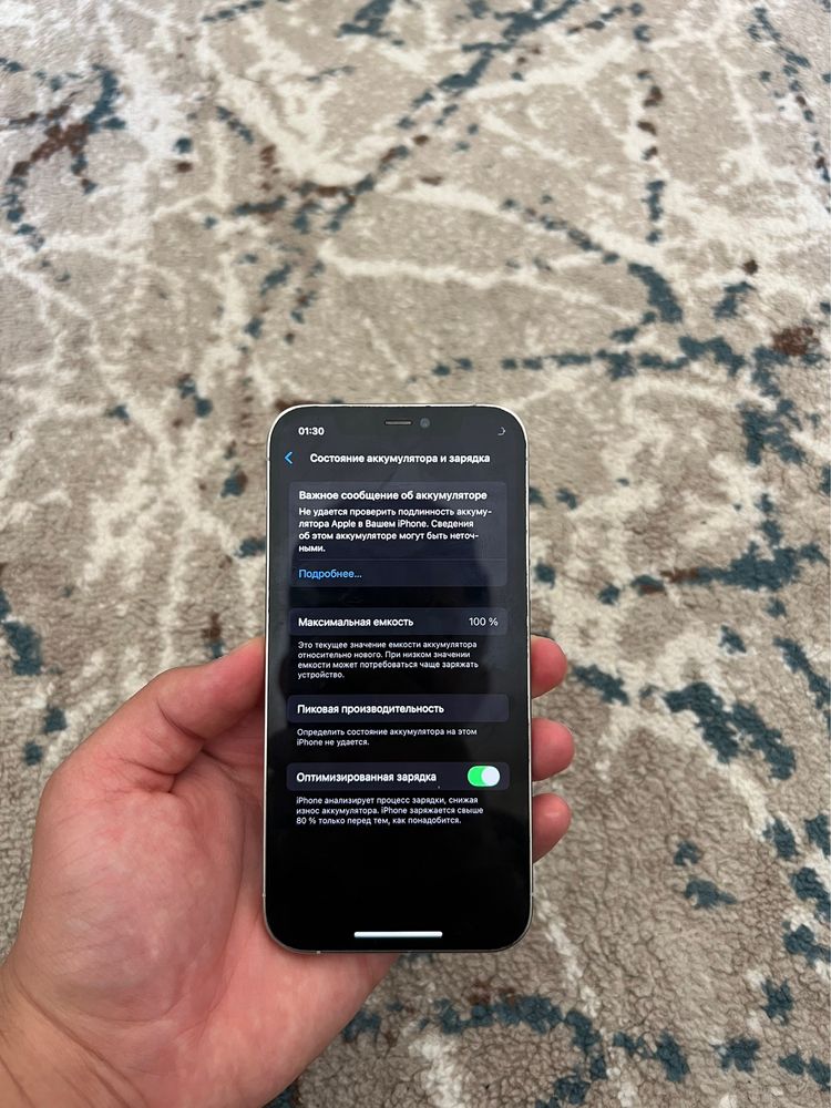 iphone 12 pro sotiladi