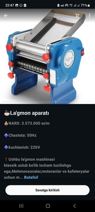 Lag'mon aparati Sifatli mol тестораскаточная машина лагман аппарат Pro