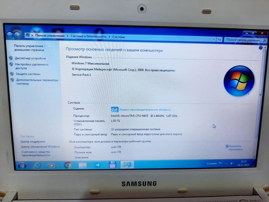 Samsung Netbook Satiladi