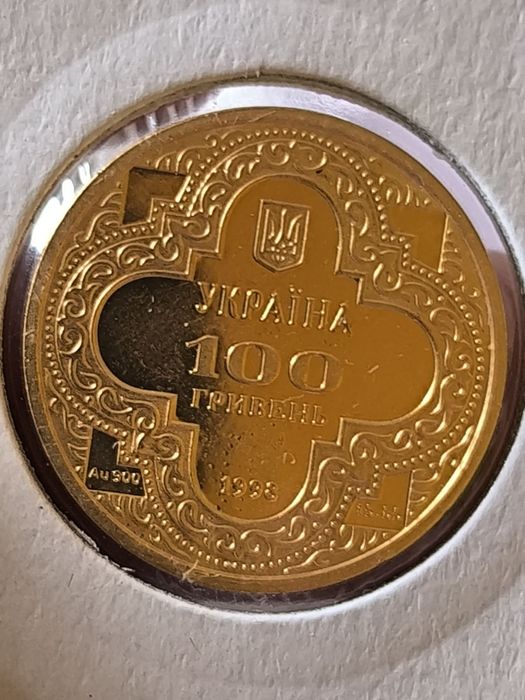 100 златни украински Гривни 1998 година