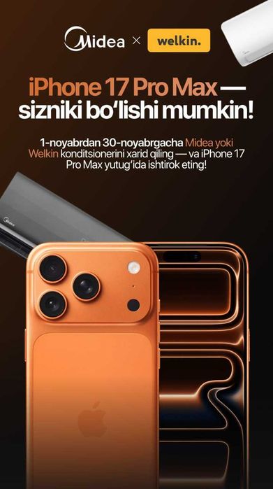 Кондиционер MIDEA ALBA 12-Комфорт,Стиль,Шанс выиграть iPhone 17 ProMax