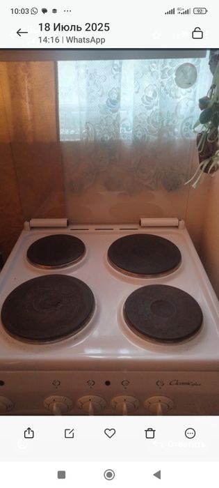 Плита электрическая