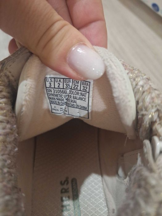 Зимни обувки skechers детски