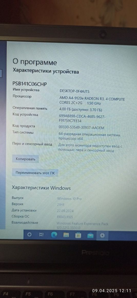 Smartbook Prestigio