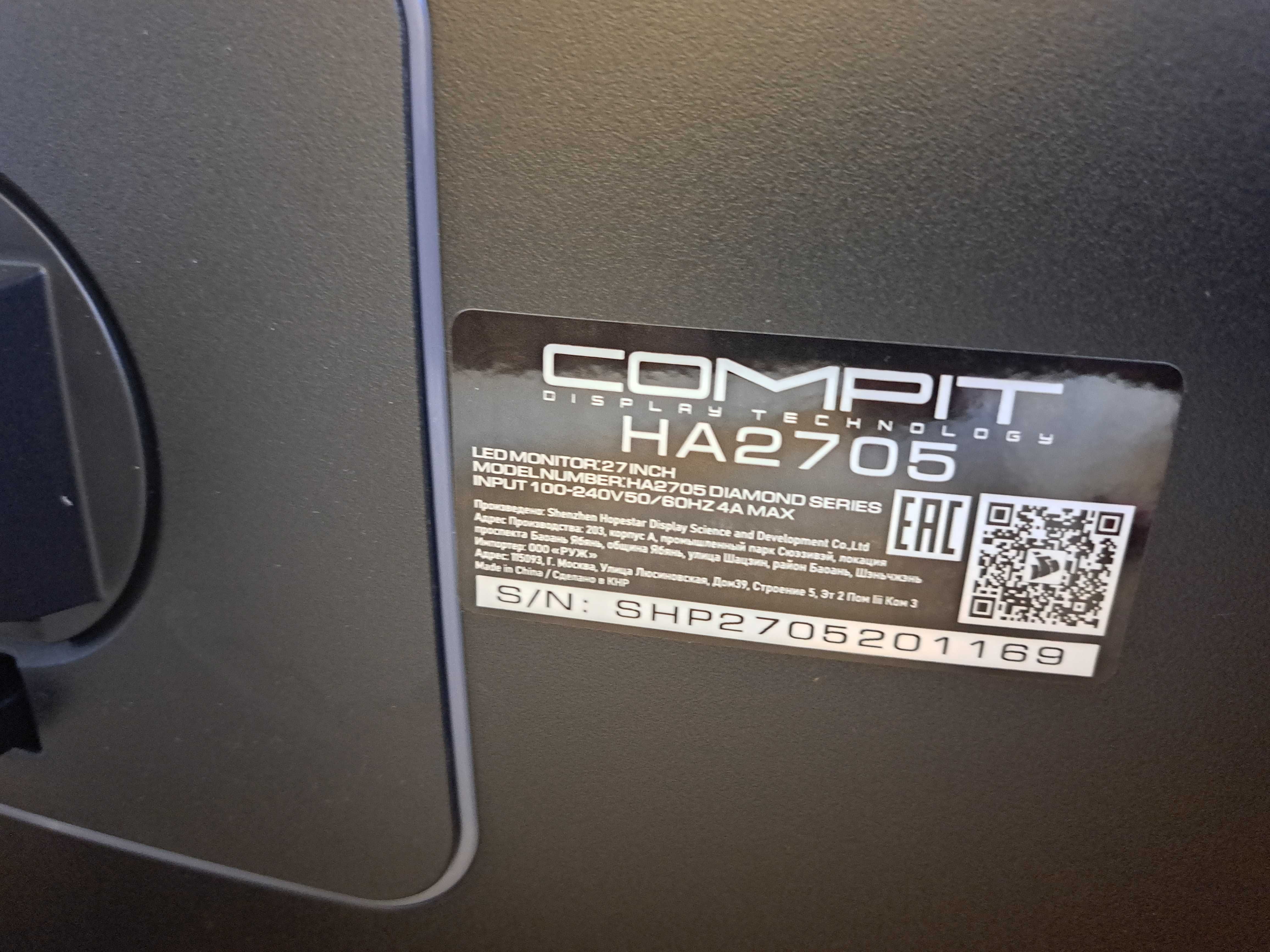 Монитор COMPIT 27" 4K 60 Гц