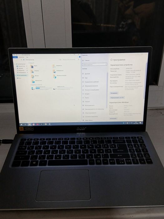 Acer sotiladi srochni