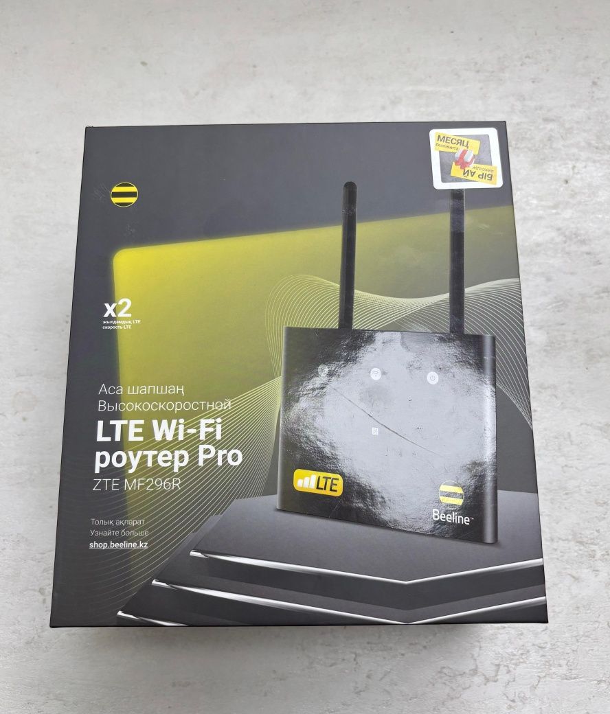 Wi Fi  роутер беспроводной
