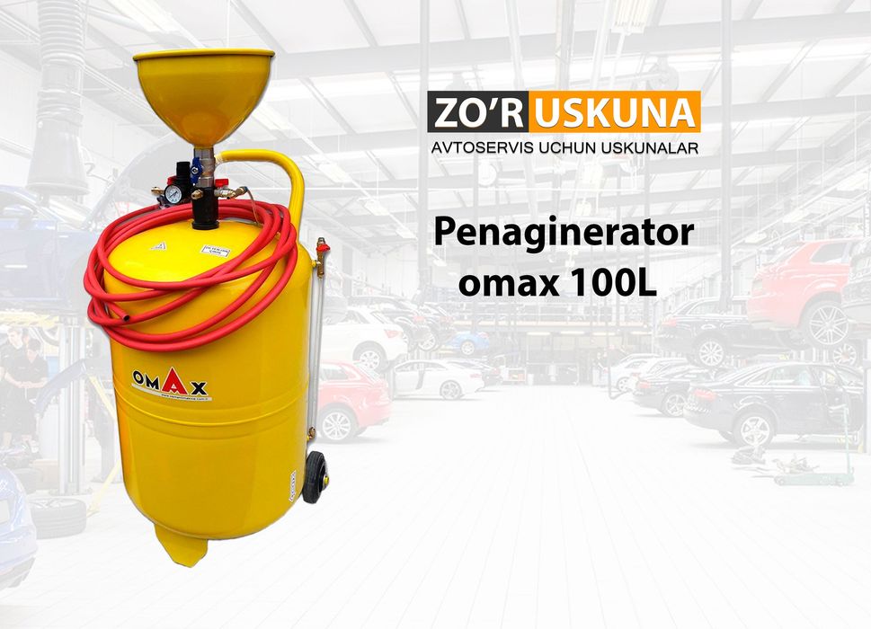 Penaginerator omax 100L || Пена апарат 100L