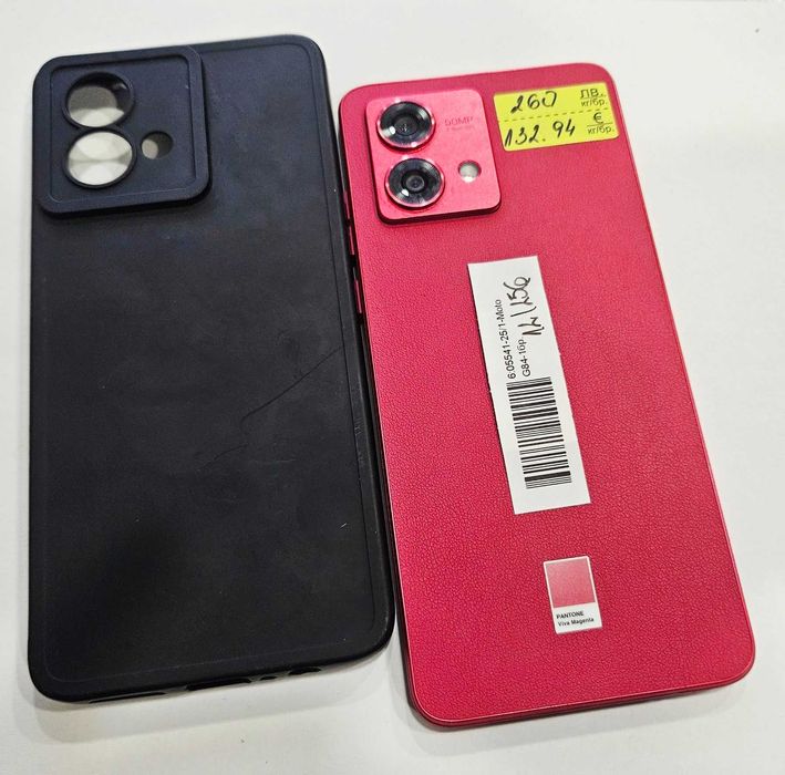 Motorola Moto G84 12/256  05541-25