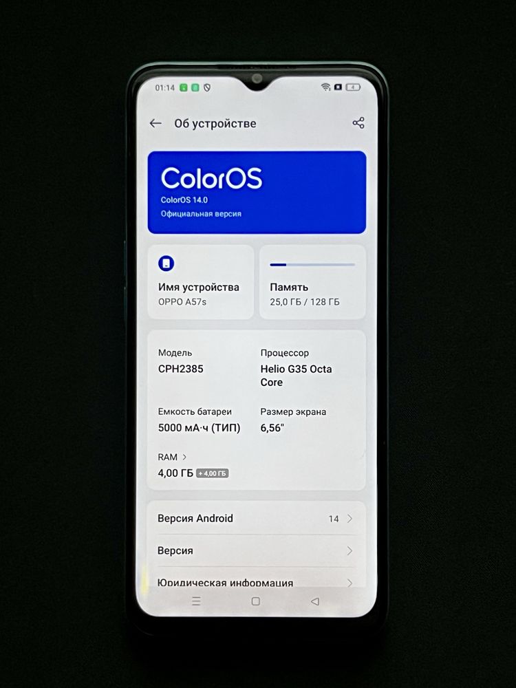 OPPO A57s (CPH2385), 128GB