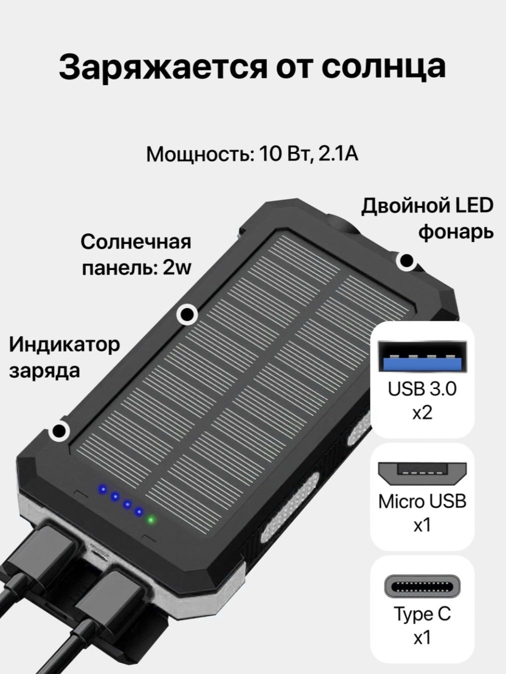 Powerbank солнечная панель chiroq лампа внешний аккумулятор chegirma