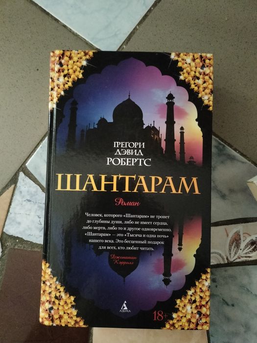 Продам книги разные