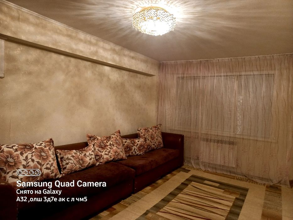 Продаётся квартира