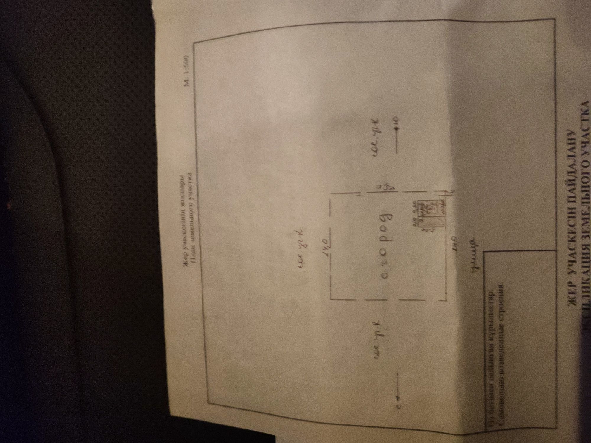 Продам дачу 3 уровня