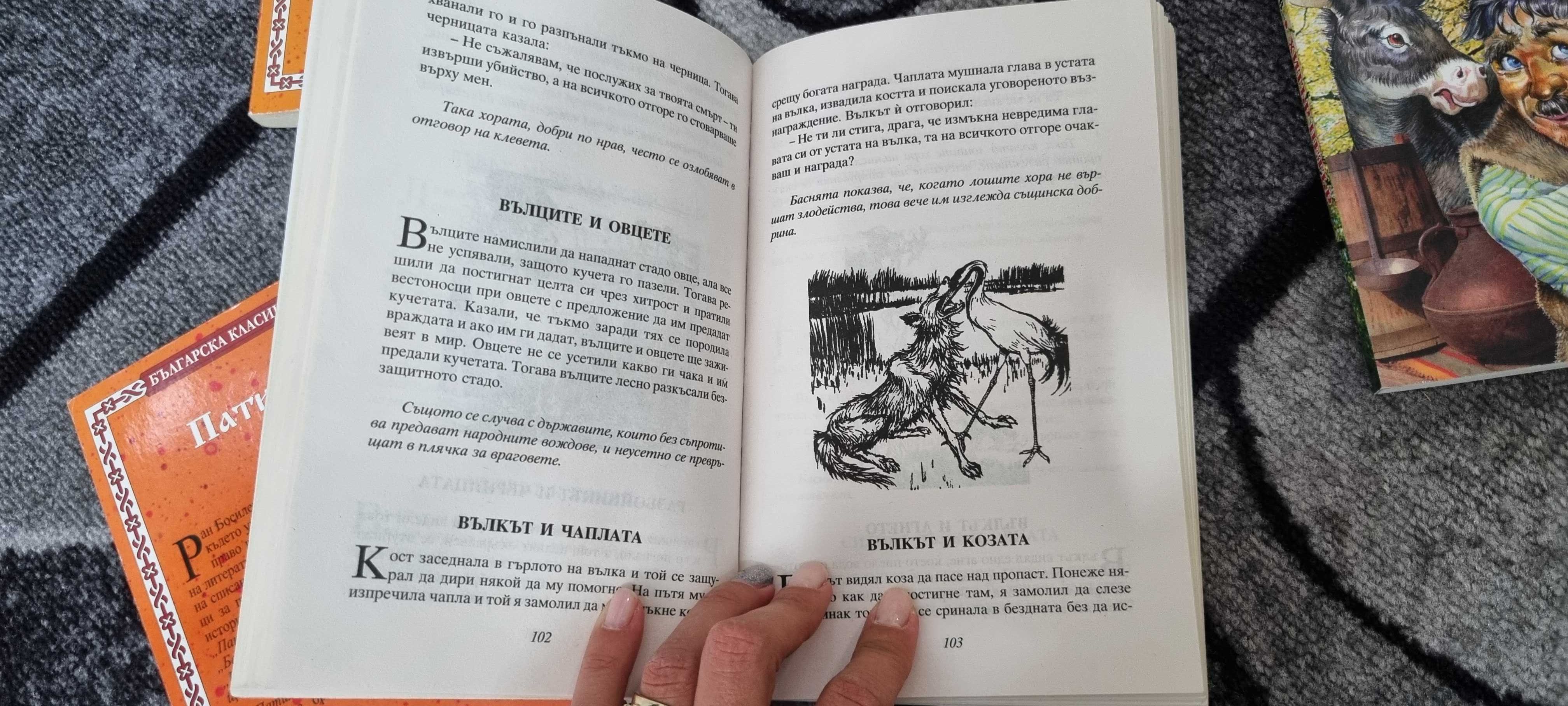 Книжки от ПАН и Златно Перо