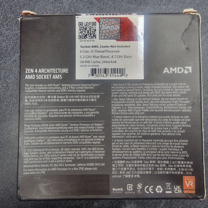 KIT Ryzen 5 7600x + 5 Ventilatoare 140mm/14cm