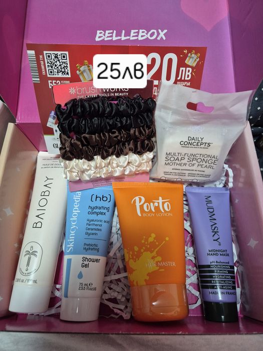 Bellebox нова козметика