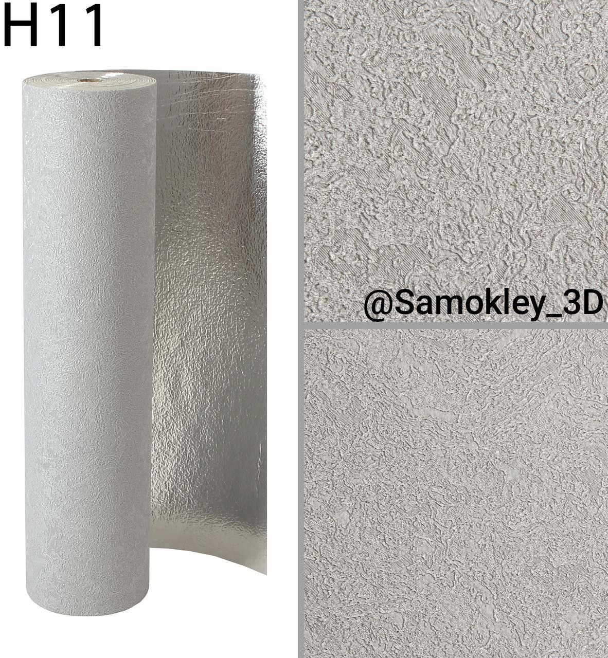 Samokley oboy (1 metr 50.000som)/Самоклеющейся обои для стен