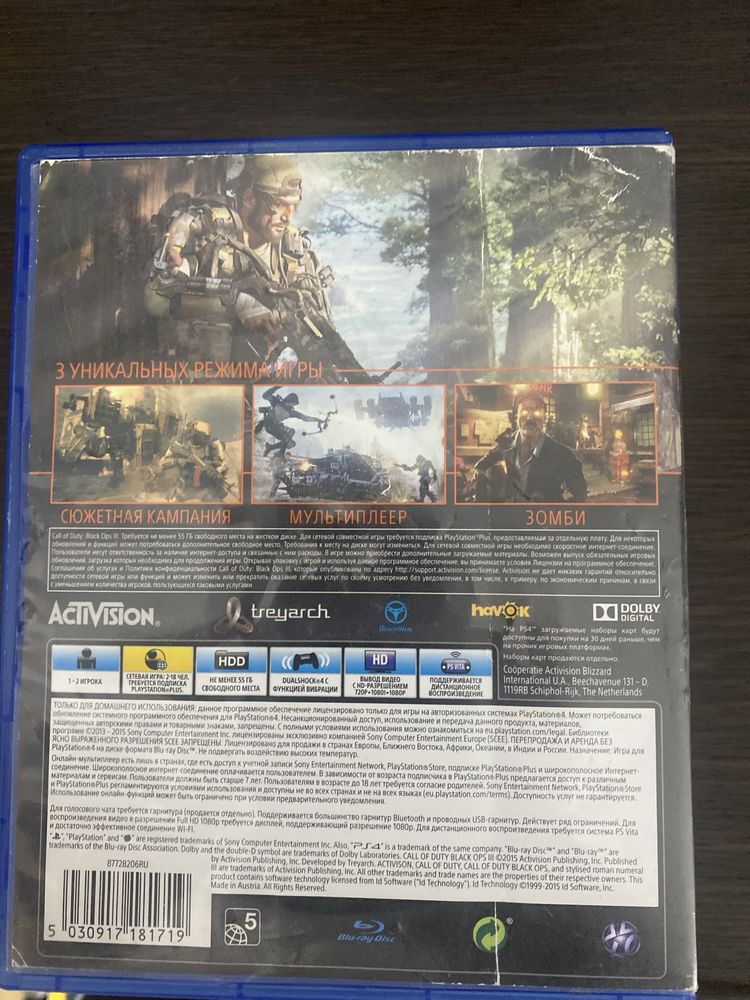 Игра на пс 4,call of duty