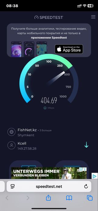 Роутер кисел тариф 2600 безлимит