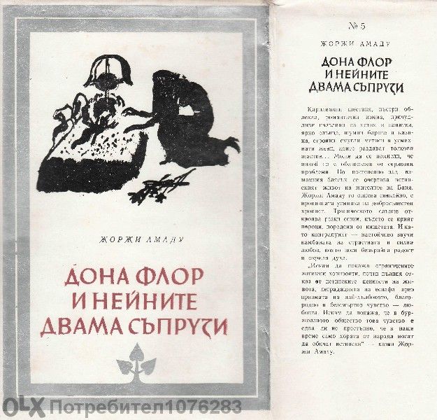 Чехов, Ал. Толстой, Ромен Ролан, Д. Лесинг, К. Паустовски и др.