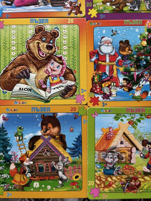 Пъзели от 20 части