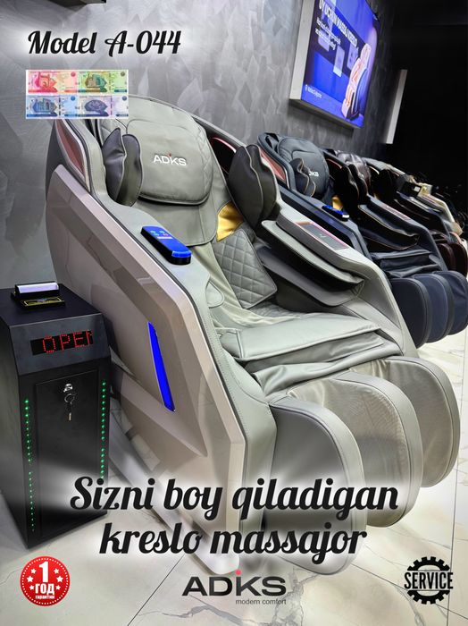 Кресло массажное Adiks A-044