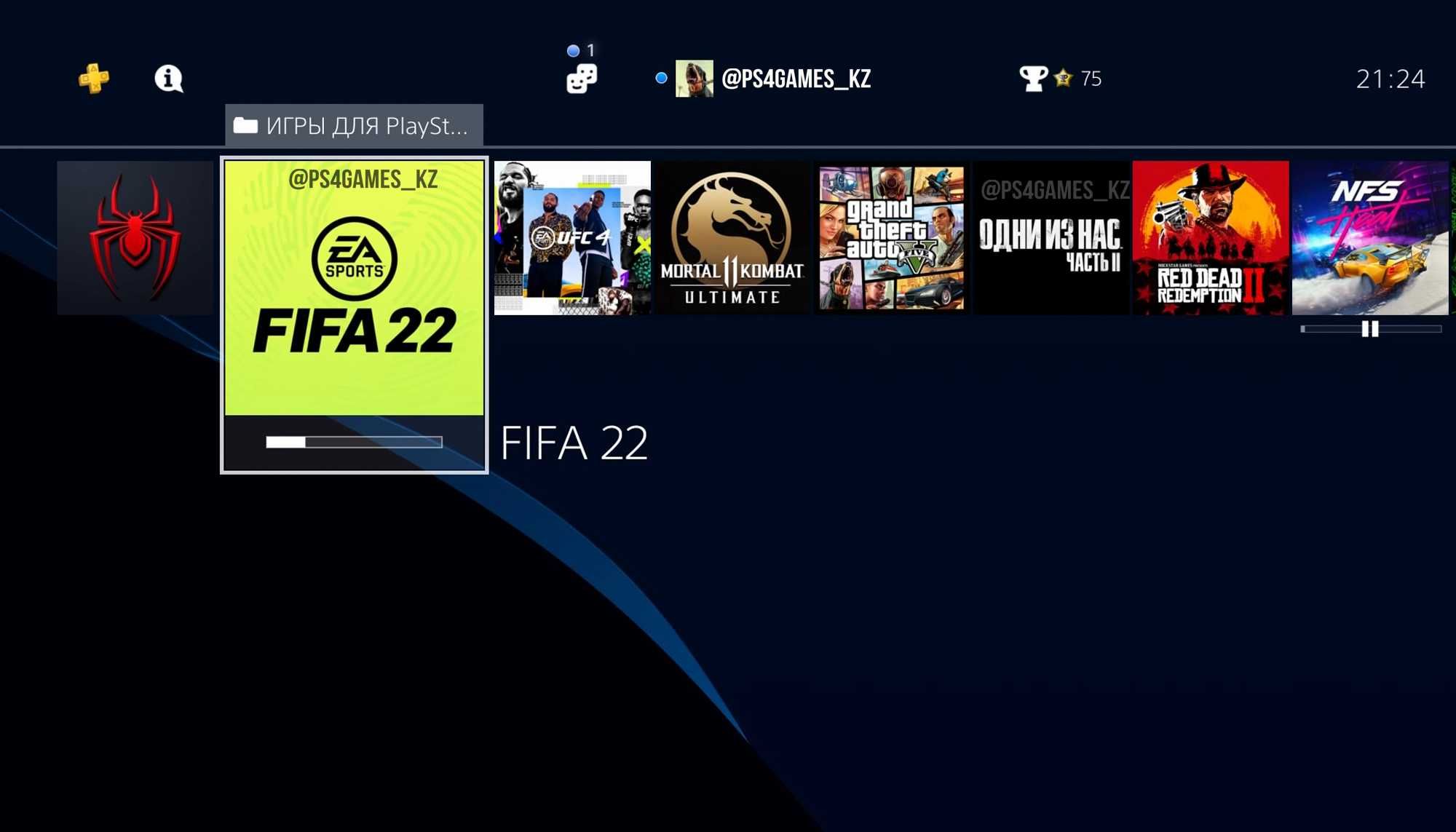 Продам FIFA 24 ,UFC 4 и другие игры для PS5/PS4