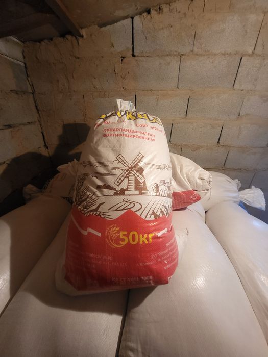 Рис СОРТ ЛАЗЕР есть доставка