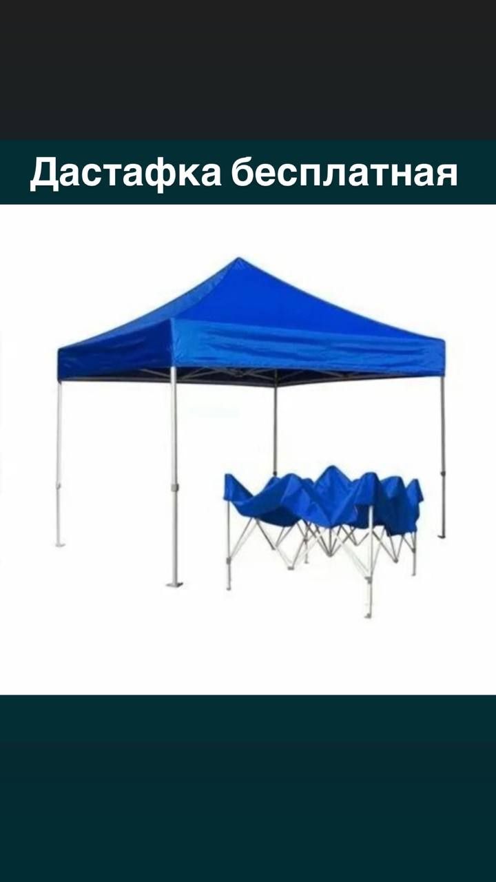 Zontik Зонтик Tent Навесы шатер палатка